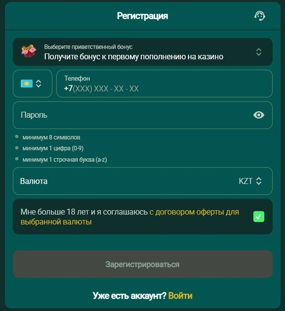 Регистрация аккаунта в Sultan Games